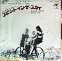 【中古】7” Norman Greenbaum Spirit In The Sky / Milk Cow JET1967 REPRISE /00080