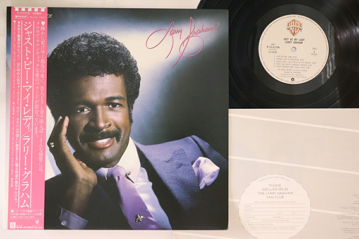 ・アーティスト Larry Graham ・タイトル Just Be My Lady ・レーベル・型番 WARNER BROS P11117W ・フォーマット LPレコード ・コンディション(盤) 非常に良い(EX) ・コンディション(ジャケット) 良い (VG+) ・コンディション(帯) 良い (VG+) ・特記事項 【ライナー付き】 実際に発送される商品の画像です 【ご購入前に必ずご確認ください】 ・本店サイト(www.recordcity.jp)とは価格、送料が違います ・本店サイト、その他支店のオーダーとは同梱発送できません ・注文確定後に別の注文を頂いた場合、注文同士の同梱は致しかねます。 ・別倉庫から発送しているため、店頭受け渡しは対応しておりません ・一部商品は他の通販サイトでも販売しているため、ご注文のタイミングによっては商品のご用意ができない場合がございます。 ・土日祝日はお休みです 金曜・祝前日9時以降のご連絡またはご入金は、返答または発送が週明け・祝日明けに順次対応となります。 ・ご購入後のキャンセル不可 ご購入後のキャンセルはいかなる理由においてもお受けできません。ご了承の上、ご購入くださいませ。 ・日本郵便(ゆうパック/ゆうメール)によるお届けになります。 ・中古品であることをご理解ください 当ストアでは中古商品を主に販売しております。中古品であることをご理解の上ご購入ください。また、一部商品はRecordCityオンラインストアで試聴可能です。 ・返品について お客様のご都合による返品は一切承っておりません。 表記の内容と実際の商品に相違がある場合、また針飛び等で返品・返金をご希望される場合は、商品の到着後1週間以内にご連絡ください。商品の返送をこちらで確認後、キャンセル・返金を行います。 コンディションVG以下の商品は返品できません。プレイに影響のない表面のこすれ傷、プレス起因のノイズ盤は返品の対象外です。 【コンディション表記】 ・ほぼ新品(M-)(Like New) 完全な新品。未使用。当店ではほぼ使用しません ・非常に良い(EX)(Excellent) 中古盤として美品な状態。わずかな経年を感じるものの傷みを感じさせない、当店基準で最高の状態 ・良い(VG+)(Very Good Plus) 丁寧に扱われた中古品で、軽い使用感がみられる。 ・可(VG)(Acceptable) 使い込まれた中古品で、「良い」よりもさらに使用感がみられる。 ・悪い(VG-)(Bad) 状態が悪いアイテム。使用の保障はなく、再生不可、針飛び、目立つノイズがあるかもしれない。状態によるクレーム不可。返品不可。 ・非常に悪い(G)(Very Bad) 「悪い」よりさらに状態が悪いアイテム。使用の保障はなく、再生不可、針飛び、目立つノイズがあるかもしれない。状態によるクレーム不可。返品不可。 ・ジャンク(Fair)(Junk/Fair) 割れている、反っている、水ダメージがある、カビ、ジャケットが分離している、ひどい書き込み、ひどい擦れなど最低の状態。使用の保障はなく、再生不可、針飛び、目立つノイズがあるかもしれない。状態によるクレーム不可。返品不可。 ・ジャンク(Poor)(Junk/Poor) 割れている、反っている、水ダメージがある、カビ、ジャケットが分離している、ひどい書き込み、ひどい擦れなど最低の状態。使用の保障はなく、再生不可、針飛び、目立つノイズがあるかもしれない。状態によるクレーム不可。返品不可。