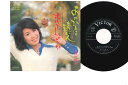 【中古】7” Mineko Nishikawa Ano Hito Wa Tooi Hito SV1265 VICTOR Japan Vinyl /00080