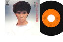 【中古】7” 郷ひろみ もういちど思春期 / 面白半分 07SH1027 CBS SONY /00080