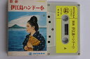 【中古】Cassette Various 歌劇 伊江島ハンドー小 CKF49 マルフク /00110