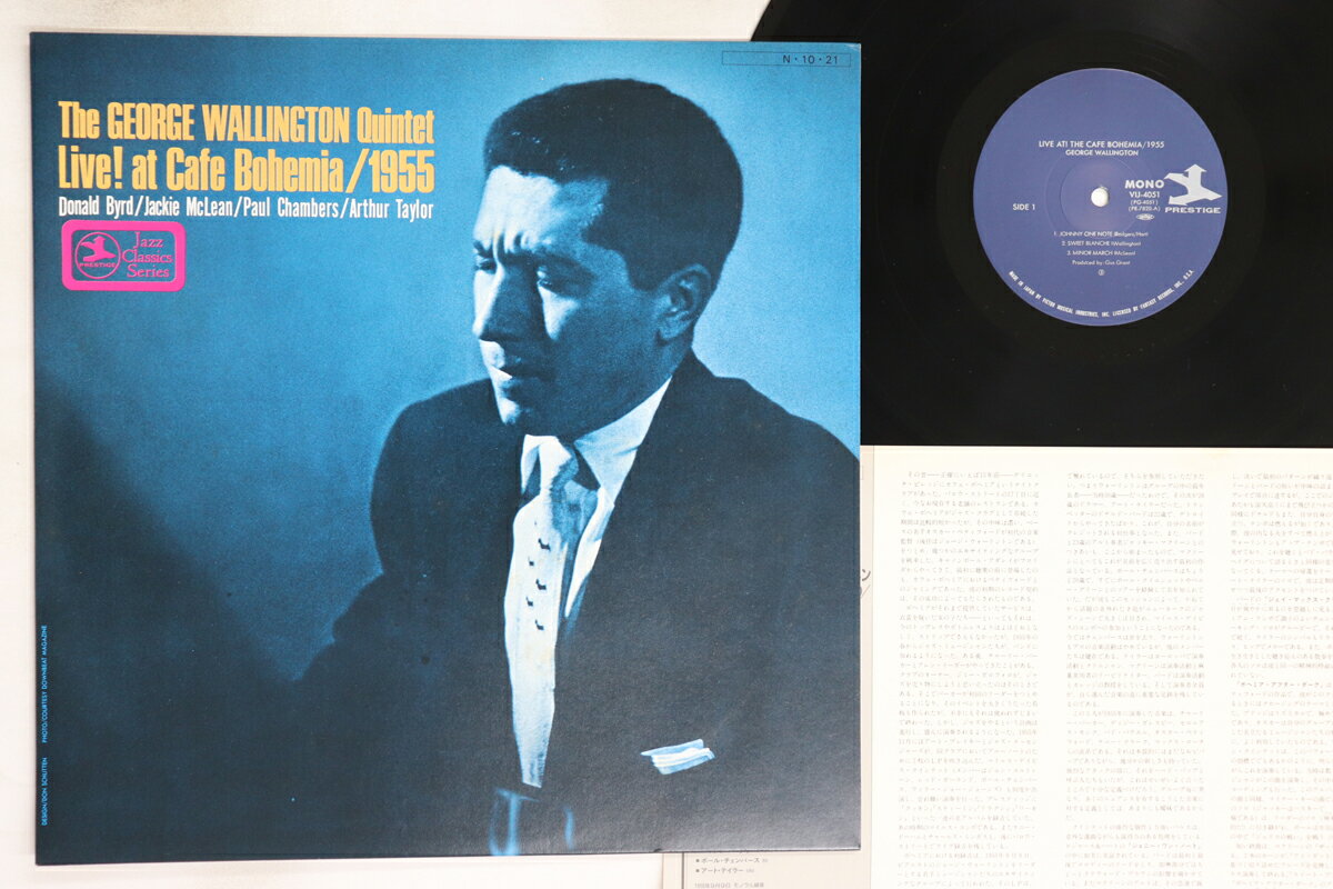 ・アーティスト George Wallington ・タイトル Live! At Cafe Bohemia/1955 ・レーベル・型番 PRESTIGE VIJ4051 ・フォーマット LPレコード ・コンディション(盤) 非常に良い(EX) ・コンディション(ジャケット) 可 (VG) ・コンディション(帯) オビなし ・特記事項 【ライナー付き】 【カバーに目立つ染み】 実際に発送される商品の画像です 【ご購入前に必ずご確認ください】 ・本店サイト(www.recordcity.jp)とは価格、送料が違います ・本店サイト、その他支店のオーダーとは同梱発送できません ・注文確定後に別の注文を頂いた場合、注文同士の同梱は致しかねます。 ・別倉庫から発送しているため、店頭受け渡しは対応しておりません ・一部商品は他の通販サイトでも販売しているため、ご注文のタイミングによっては商品のご用意ができない場合がございます。 ・土日祝日はお休みです 金曜・祝前日9時以降のご連絡またはご入金は、返答または発送が週明け・祝日明けに順次対応となります。 ・ご購入後のキャンセル不可 ご購入後のキャンセルはいかなる理由においてもお受けできません。ご了承の上、ご購入くださいませ。 ・日本郵便(ゆうパック/ゆうメール)によるお届けになります。 ・中古品であることをご理解ください 当ストアでは中古商品を主に販売しております。中古品であることをご理解の上ご購入ください。また、一部商品はRecordCityオンラインストアで試聴可能です。 ・返品について お客様のご都合による返品は一切承っておりません。 表記の内容と実際の商品に相違がある場合、また針飛び等で返品・返金をご希望される場合は、商品の到着後1週間以内にご連絡ください。商品の返送をこちらで確認後、キャンセル・返金を行います。 コンディションVG以下の商品は返品できません。プレイに影響のない表面のこすれ傷、プレス起因のノイズ盤は返品の対象外です。 【コンディション表記】 ・ほぼ新品(M-)(Like New) 完全な新品。未使用。当店ではほぼ使用しません ・非常に良い(EX)(Excellent) 中古盤として美品な状態。わずかな経年を感じるものの傷みを感じさせない、当店基準で最高の状態 ・良い(VG+)(Very Good Plus) 丁寧に扱われた中古品で、軽い使用感がみられる。 ・可(VG)(Acceptable) 使い込まれた中古品で、「良い」よりもさらに使用感がみられる。 ・悪い(VG-)(Bad) 状態が悪いアイテム。使用の保障はなく、再生不可、針飛び、目立つノイズがあるかもしれない。状態によるクレーム不可。返品不可。 ・非常に悪い(G)(Very Bad) 「悪い」よりさらに状態が悪いアイテム。使用の保障はなく、再生不可、針飛び、目立つノイズがあるかもしれない。状態によるクレーム不可。返品不可。 ・ジャンク(Fair)(Junk/Fair) 割れている、反っている、水ダメージがある、カビ、ジャケットが分離している、ひどい書き込み、ひどい擦れなど最低の状態。使用の保障はなく、再生不可、針飛び、目立つノイズがあるかもしれない。状態によるクレーム不可。返品不可。 ・ジャンク(Poor)(Junk/Poor) 割れている、反っている、水ダメージがある、カビ、ジャケットが分離している、ひどい書き込み、ひどい擦れなど最低の状態。使用の保障はなく、再生不可、針飛び、目立つノイズがあるかもしれない。状態によるクレーム不可。返品不可。