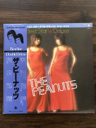 【中古】2LP ザ・ピーナッツ ベスト・スター・ダブル・デラックス SKW1019 KING /00660