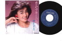 【中古】7” 柏原芳恵 カム・フラージュ / 雪 7PL144 PHILIPS /00080