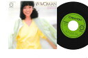 【中古】7” 岩崎良美 La Woman / 夏をひとりじめ 7A0080 CANYON /00080
