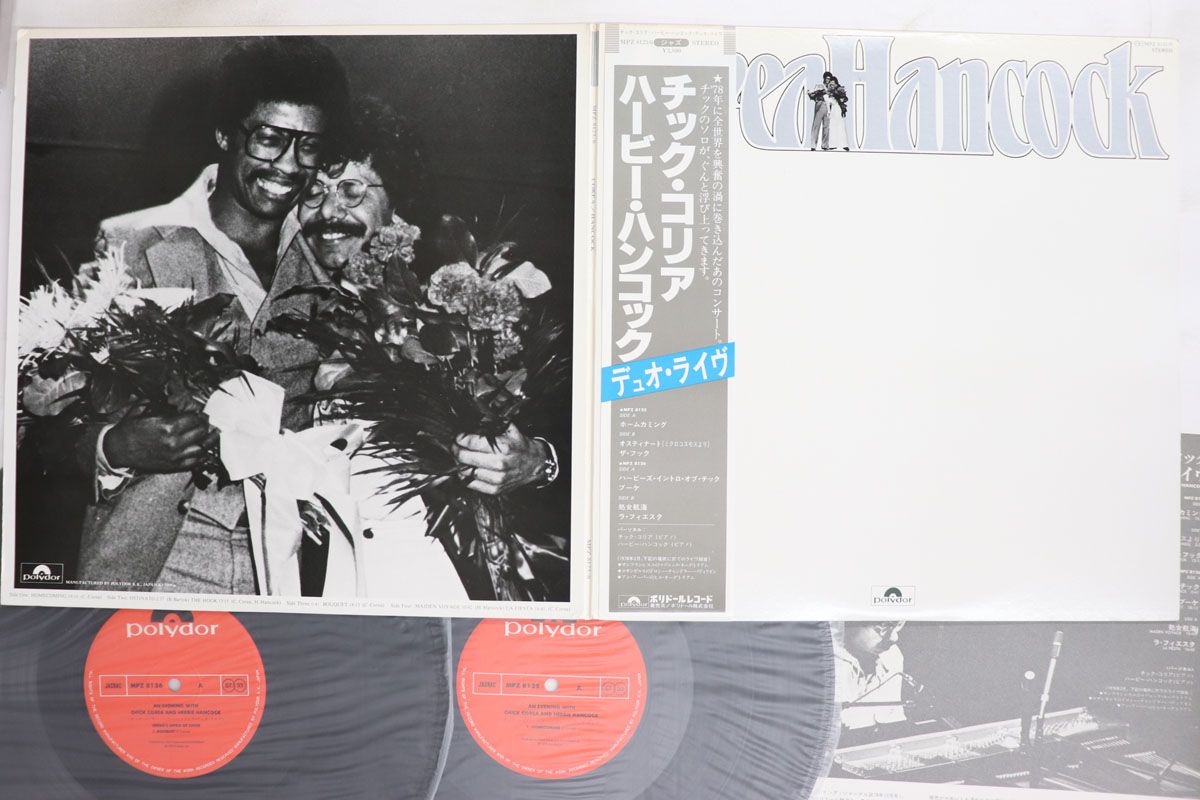 ・アーティスト Chick Corea, Herbie Hancock ・タイトル An Evening With Chick Corea And Herbie Hancock ・レーベル・型番 POLYDOR MPZ81256 ・フォーマット LPレコード ・コンディション(盤) 良い (VG+) ・コンディション(ジャケット) 良い (VG+) ・コンディション(帯) 良い (VG+) ・特記事項 【ライナー付き】 実際に発送される商品の画像です 【ご購入前に必ずご確認ください】 ・本店サイト(www.recordcity.jp)とは価格、送料が違います ・本店サイト、その他支店のオーダーとは同梱発送できません ・注文確定後に別の注文を頂いた場合、注文同士の同梱は致しかねます。 ・別倉庫から発送しているため、店頭受け渡しは対応しておりません ・一部商品は他の通販サイトでも販売しているため、ご注文のタイミングによっては商品のご用意ができない場合がございます。 ・土日祝日はお休みです 金曜・祝前日9時以降のご連絡またはご入金は、返答または発送が週明け・祝日明けに順次対応となります。 ・ご購入後のキャンセル不可 ご購入後のキャンセルはいかなる理由においてもお受けできません。ご了承の上、ご購入くださいませ。 ・日本郵便(ゆうパック/ゆうメール)によるお届けになります。 ・中古品であることをご理解ください 当ストアでは中古商品を主に販売しております。中古品であることをご理解の上ご購入ください。また、一部商品はRecordCityオンラインストアで試聴可能です。 ・返品について お客様のご都合による返品は一切承っておりません。 表記の内容と実際の商品に相違がある場合、また針飛び等で返品・返金をご希望される場合は、商品の到着後1週間以内にご連絡ください。商品の返送をこちらで確認後、キャンセル・返金を行います。 コンディションVG以下の商品は返品できません。プレイに影響のない表面のこすれ傷、プレス起因のノイズ盤は返品の対象外です。 【コンディション表記】 ・ほぼ新品(M-)(Like New) 完全な新品。未使用。当店ではほぼ使用しません ・非常に良い(EX)(Excellent) 中古盤として美品な状態。わずかな経年を感じるものの傷みを感じさせない、当店基準で最高の状態 ・良い(VG+)(Very Good Plus) 丁寧に扱われた中古品で、軽い使用感がみられる。 ・可(VG)(Acceptable) 使い込まれた中古品で、「良い」よりもさらに使用感がみられる。 ・悪い(VG-)(Bad) 状態が悪いアイテム。使用の保障はなく、再生不可、針飛び、目立つノイズがあるかもしれない。状態によるクレーム不可。返品不可。 ・非常に悪い(G)(Very Bad) 「悪い」よりさらに状態が悪いアイテム。使用の保障はなく、再生不可、針飛び、目立つノイズがあるかもしれない。状態によるクレーム不可。返品不可。 ・ジャンク(Fair)(Junk/Fair) 割れている、反っている、水ダメージがある、カビ、ジャケットが分離している、ひどい書き込み、ひどい擦れなど最低の状態。使用の保障はなく、再生不可、針飛び、目立つノイズがあるかもしれない。状態によるクレーム不可。返品不可。 ・ジャンク(Poor)(Junk/Poor) 割れている、反っている、水ダメージがある、カビ、ジャケットが分離している、ひどい書き込み、ひどい擦れなど最低の状態。使用の保障はなく、再生不可、針飛び、目立つノイズがあるかもしれない。状態によるクレーム不可。返品不可。