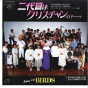 【中古】7” Birds / Darek & Eve 二代目はクリスチャンのテーマ / A Song For Love 07SH2004 KADOKAWA /0...