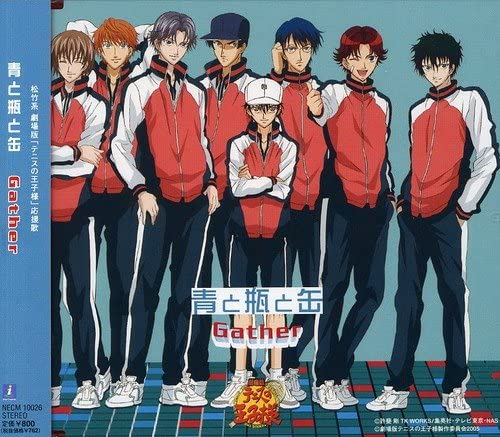 ・アーティスト 青と瓶と缶, 宮崎歩; 島田充 ・タイトル Gather ・レーベル・型番 ・フォーマット CD ・コンディション(盤) 良い (VG+) ・コンディション(ジャケット) ・コンディション(帯) オビなし ・特記事項 サンプル画像です。実際の商品の画像ではありません 商品写真はバーコード/カタログ番号に対応したサンプル画像ですので、お送りする商品の画像ではありません。帯やライナーなどの付属品は、特記事項に記載されている場合のみ含まれます。プロモやカラーレコードなどの仕様についても、該当する場合のみ特記事項に記載しています。 【ご購入前に必ずご確認ください】 ・本店サイト(www.recordcity.jp)とは価格、送料が違います ・本店サイト、その他支店のオーダーとは同梱発送できません ・注文確定後に別の注文を頂いた場合、注文同士の同梱は致しかねます。 ・別倉庫から発送しているため、店頭受け渡しは対応しておりません ・一部商品は他の通販サイトでも販売しているため、ご注文のタイミングによっては商品のご用意ができない場合がございます。 ・土日祝日はお休みです 金曜・祝前日9時以降のご連絡またはご入金は、返答または発送が週明け・祝日明けに順次対応となります。 ・ご購入後のキャンセル不可 ご購入後のキャンセルはいかなる理由においてもお受けできません。ご了承の上、ご購入くださいませ。 ・日本郵便(ゆうパック/ゆうメール)によるお届けになります。 ・中古品であることをご理解ください 当ストアでは中古商品を主に販売しております。中古品であることをご理解の上ご購入ください。また、一部商品はRecordCityオンラインストアで試聴可能です。 ・返品について お客様のご都合による返品は一切承っておりません。 表記の内容と実際の商品に相違がある場合、また針飛び等で返品・返金をご希望される場合は、商品の到着後1週間以内にご連絡ください。商品の返送をこちらで確認後、キャンセル・返金を行います。 コンディションVG以下の商品は返品できません。プレイに影響のない表面のこすれ傷、プレス起因のノイズ盤は返品の対象外です。 【コンディション表記】 ・ほぼ新品(M-)(Like New) 完全な新品。未使用。当店ではほぼ使用しません ・非常に良い(EX)(Excellent) 中古盤として美品な状態。わずかな経年を感じるものの傷みを感じさせない、当店基準で最高の状態 ・良い(VG+)(Very Good Plus) 丁寧に扱われた中古品で、軽い使用感がみられる。 ・可(VG)(Acceptable) 使い込まれた中古品で、「良い」よりもさらに使用感がみられる。 ・悪い(VG-)(Bad) 状態が悪いアイテム。使用の保障はなく、再生不可、針飛び、目立つノイズがあるかもしれない。状態によるクレーム不可。返品不可。 ・非常に悪い(G)(Very Bad) 「悪い」よりさらに状態が悪いアイテム。使用の保障はなく、再生不可、針飛び、目立つノイズがあるかもしれない。状態によるクレーム不可。返品不可。 ・ジャンク(Fair)(Junk/Fair) 割れている、反っている、水ダメージがある、カビ、ジャケットが分離している、ひどい書き込み、ひどい擦れなど最低の状態。使用の保障はなく、再生不可、針飛び、目立つノイズがあるかもしれない。状態によるクレーム不可。返品不可。 ・ジャンク(Poor)(Junk/Poor) 割れている、反っている、水ダメージがある、カビ、ジャケットが分離している、ひどい書き込み、ひどい擦れなど最低の状態。使用の保障はなく、再生不可、針飛び、目立つノイズがあるかもしれない。状態によるクレーム不可。返品不可。