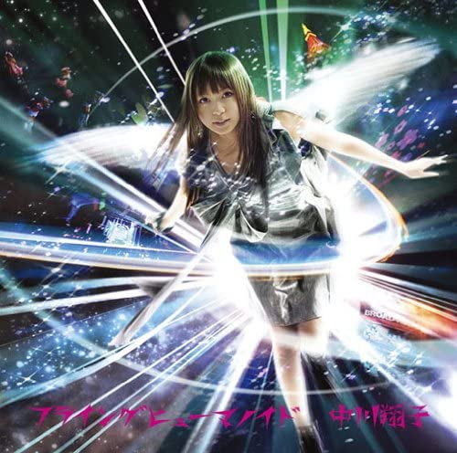 【中古】2CD 中川翔子; 8bit Project フライングヒューマノイド(DVD付) /00220