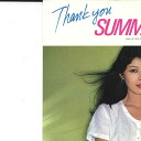 【中古】7” 水越けいこ Thank You Summer / ゆれて二人 DR6422 POLYDOR /00080