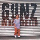 【中古】米CD Various Gunz In Da Ghetto VPCD2131PROMO VP プロモ /00095