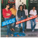 【中古】7” Down Town Boogie-Woogie Band Mi Mo Kokoro Mo ANGEL ETP10305 EXPRESS Japan...