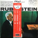 【中古】LP アルトゥール・ルービンシュタイ ピアノ協奏曲第2番ハ短調 ラフマニノフ作品18 ピアノ SHP2135 VICTOR /00260