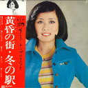 【中古】LP 小柳ルミ子 トップリクエスト L8052R REPRISE /00260