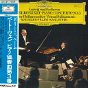 【中古】LP マウリツィオ・ポリーニ カール ベートーベン ピアノ協奏曲 第3番 ハ長調 作品37 MG1189 GRAMMOPHON /00260