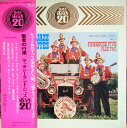 【中古】LP/GF Firehouse Five Dixieland Jazz MAX27 GOOD TIME JAZZ Japan Vinyl /00400