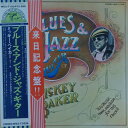 【中古】LP Mickey Baker Blues & Jazz Guitar WKS71034 KICKING MULE /00260