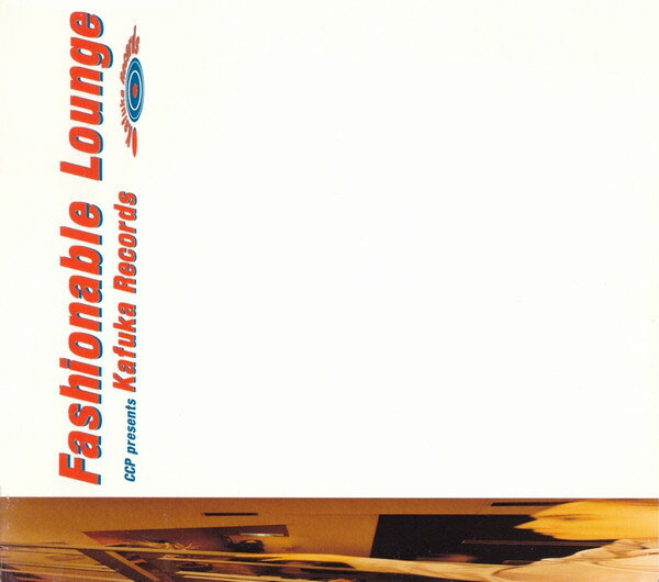 Artist Name: K - 【中古】CD オムニバス Fashionable Lounge BCK001 Kafuka Rercords /00110