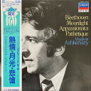 【中古】LP ヴラディーミル・アシュケナージ 熱情・月光・悲愴 L20C2011 LONDON /00260