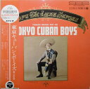 【中古】LP 東京キューバン・ボーイズ 東京キューバン・ボーイズ Pops Deluxe Series JDX5 COLUMBIA /00400