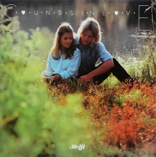 【中古】LP Ensemble Petit & Screenland Or Sounds In Love YDSC83PROMO CBS SONY プロモ /00400 【中古】LP Ensemble Petit & Screenland Or Sounds In Love YDSC83PROMO CBS SONY プロモ /00400