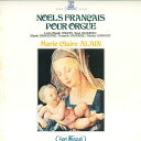 【中古】LP Marie Claire Alain アラン / クリスマスのためのオルガン曲集 ERA1090 ERATO /00260