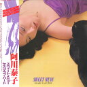 【中古】LP 阿川泰子 Sweet Menu Yasuko Love-bird VIH6073 Invitation /00260