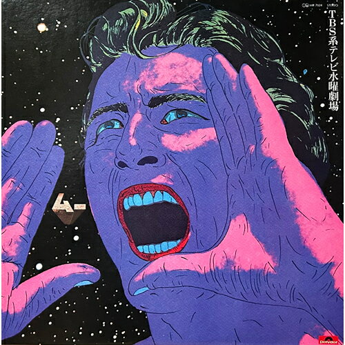 Record - 【新品】LP OST, ムー一族 TBS系テレビ水曜劇場「ムー」オリジナル・サウンド・ト UPJY9319 UNIVERSAL MUSIC JAPA 未開封 /00260
