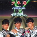 【中古】2discs LASERDISC 少年隊 少年隊ミュージカル タイムナインティーン・プレゾン 10PL33 WARNER /01400