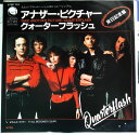 【中古】7” Quarterflash Take Another Picture 07SP724 GEFFEN /00080