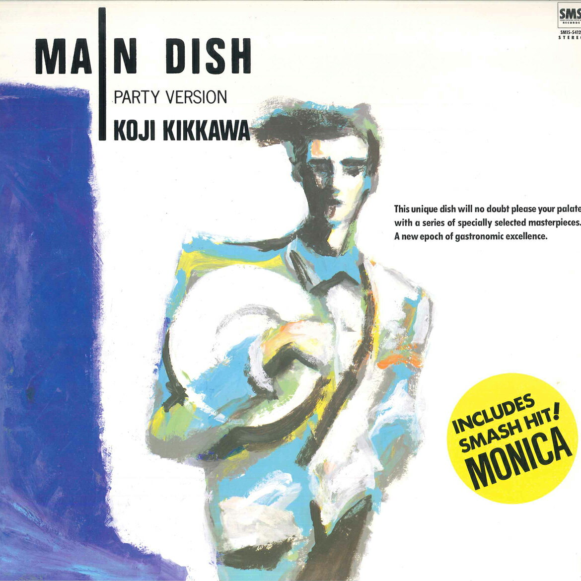 【中古】12” Koji Kikkawa Main Dish (No No Circulation SM155412 SMS Japan Vinyl /00250