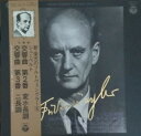 【中古】LP ウィーン・フィルハーモニー管弦 シューベルト 交響曲第2番変ホ長調 交響曲第3番二長調 DXM165VX COLUMBIA /00400