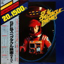 【中古】LP Various Sf & Spectacle Themes 15AH682 CBS SONY /00260