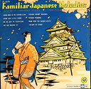 【中古】10” Columbia Symphonette Familiar Japanese Melodies (Played In Symphonic Sty...