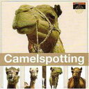 【中古】米CD Various Camelspotting 724349618428 Hemisphere /00110