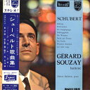 【中古】LP ジェラール スゼー/ダルトン ボ シューベルト歌曲集 SFL7530 PHILIPS /00260