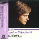 【中古】LP Michel Beroff Messiaen: Vingt Regards EAC70092 ANGEL /00260 /00260