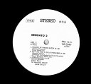 【中古】LP Deodato Deodato 2 SR3347PROMO CTI プロモ /00400