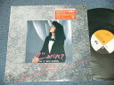 【中古】12” 小林明子 心みだれて - Say It With Flowers - (Dance Mix Exten 14FB2072 FUN HOUSE /...