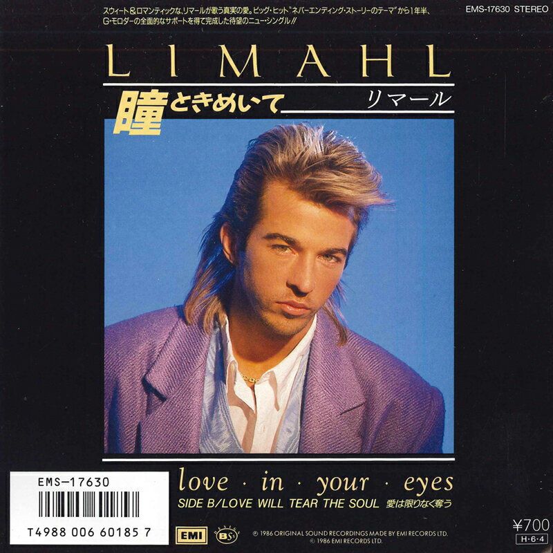 【中古】7” Limahl Love In Your Eyes / Love Will Tear The Soul EMS17630 EMI /00080