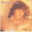 【中古】7” 西郡よう子 振り向けばまた / Four SEASONS EWS17092 EASTWORLD /00080 438円