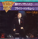 【中古】7” Tony Bennett I Left My Heart In San Francisco / Fly Me To The Mo 06SP55 C...