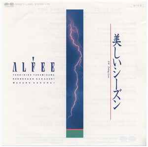 【中古】7” アルフィー 美しいシーズン / Feeling Love 7A0442 F-LABEL /00080