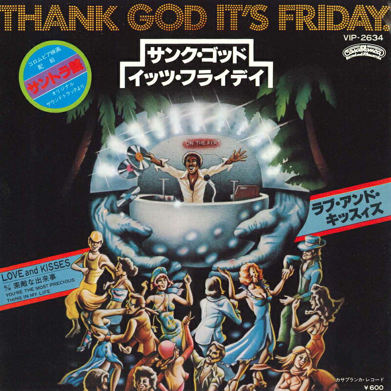 【中古】7” Love & Kiss Thank God Its Friday VIP2634 CASABLANCA Japan /00080