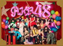 【中古】2CD AKB48 ここにいたこと KIZC901178 King Records /00300