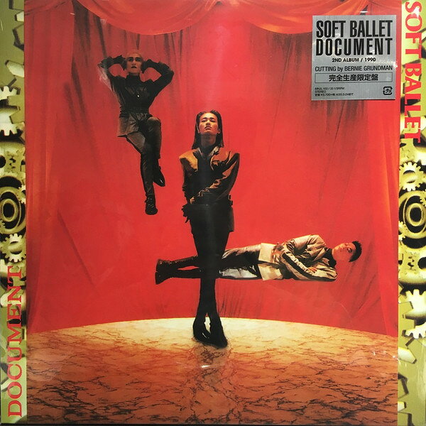 ・アーティスト SOFT BALLET ・タイトル DOCUMENT (完全生産限定盤) ・レーベル・型番 GREAT TRACKS MHJL103 ・フォーマット LPレコード ・コンディション(盤) 新品 (M) ・コンディション(ジャケット) 新品 (M) ・コンディション(帯) オビなし ・特記事項 【未開封】 サンプル画像です。実際の商品の画像ではありません 商品写真はバーコード/カタログ番号に対応したサンプル画像ですので、お送りする商品の画像ではありません。帯やライナーなどの付属品は、特記事項に記載されている場合のみ含まれます。プロモやカラーレコードなどの仕様についても、該当する場合のみ特記事項に記載しています。 【ご購入前に必ずご確認ください】 ・本店サイト(www.recordcity.jp)とは価格、送料が違います ・本店サイト、その他支店のオーダーとは同梱発送できません ・注文確定後に別の注文を頂いた場合、注文同士の同梱は致しかねます。 ・別倉庫から発送しているため、店頭受け渡しは対応しておりません ・一部商品は他の通販サイトでも販売しているため、ご注文のタイミングによっては商品のご用意ができない場合がございます。 ・土日祝日はお休みです 金曜・祝前日9時以降のご連絡またはご入金は、返答または発送が週明け・祝日明けに順次対応となります。 ・ご購入後のキャンセル不可 ご購入後のキャンセルはいかなる理由においてもお受けできません。ご了承の上、ご購入くださいませ。 ・日本郵便(ゆうパック/ゆうメール)によるお届けになります。 ・中古品であることをご理解ください 当ストアでは中古商品を主に販売しております。中古品であることをご理解の上ご購入ください。また、一部商品はRecordCityオンラインストアで試聴可能です。 ・返品について お客様のご都合による返品は一切承っておりません。 表記の内容と実際の商品に相違がある場合、また針飛び等で返品・返金をご希望される場合は、商品の到着後1週間以内にご連絡ください。商品の返送をこちらで確認後、キャンセル・返金を行います。 コンディションVG以下の商品は返品できません。プレイに影響のない表面のこすれ傷、プレス起因のノイズ盤は返品の対象外です。 【コンディション表記】 ・ほぼ新品(M-)(Like New) 完全な新品。未使用。当店ではほぼ使用しません ・非常に良い(EX)(Excellent) 中古盤として美品な状態。わずかな経年を感じるものの傷みを感じさせない、当店基準で最高の状態 ・良い(VG+)(Very Good Plus) 丁寧に扱われた中古品で、軽い使用感がみられる。 ・可(VG)(Acceptable) 使い込まれた中古品で、「良い」よりもさらに使用感がみられる。 ・悪い(VG-)(Bad) 状態が悪いアイテム。使用の保障はなく、再生不可、針飛び、目立つノイズがあるかもしれない。状態によるクレーム不可。返品不可。 ・非常に悪い(G)(Very Bad) 「悪い」よりさらに状態が悪いアイテム。使用の保障はなく、再生不可、針飛び、目立つノイズがあるかもしれない。状態によるクレーム不可。返品不可。 ・ジャンク(Fair)(Junk/Fair) 割れている、反っている、水ダメージがある、カビ、ジャケットが分離している、ひどい書き込み、ひどい擦れなど最低の状態。使用の保障はなく、再生不可、針飛び、目立つノイズがあるかもしれない。状態によるクレーム不可。返品不可。 ・ジャンク(Poor)(Junk/Poor) 割れている、反っている、水ダメージがある、カビ、ジャケットが分離している、ひどい書き込み、ひどい擦れなど最低の状態。使用の保障はなく、再生不可、針飛び、目立つノイズがあるかもしれない。状態によるクレーム不可。返品不可。