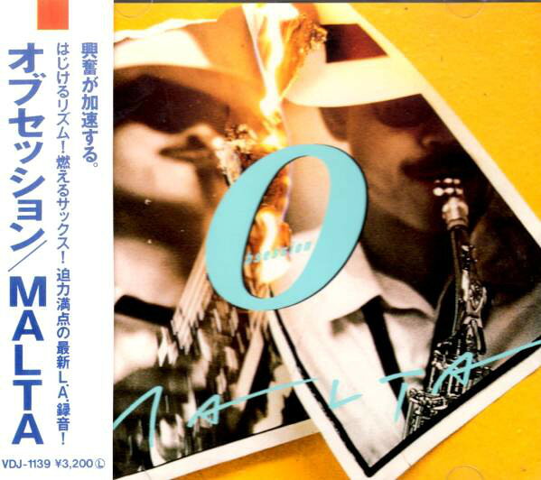 Other - 【中古】CD Malta オブセッション VDJ1139 JVC /00110