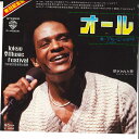 【中古】7” Al Jarreau オール / 閉ざされた夢 P406W WARNER /00080