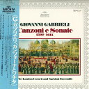 【中古】LP London Cornett & Sackbut Ensem G・ガブリエリ : カンツォーナとソナタ MA5135 ARCHIV PRODUKT...
