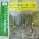 【中古】LP various Schubert:Terzette ? Trios MG2447 DEUTSCHE GRAMMOPHON /00260